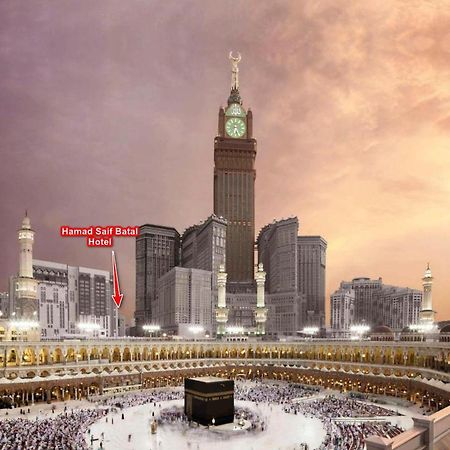 Hamad Saif Batal Hotel Mekke Dış mekan fotoğraf